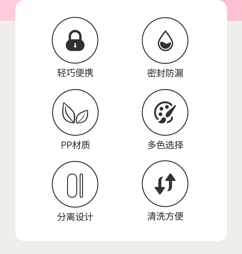 X49- A5-F,A5-A韩系高颜值网红创意方形扁平水杯ins风学生户外便携分体滑槽水杯详情3