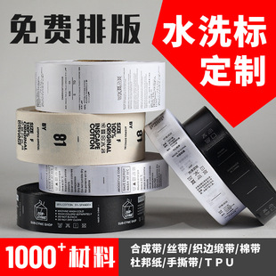 棉麻吊牌定 做LOGO高端女装帆布挂牌定 制衣服丝网印标签制作商标详情9