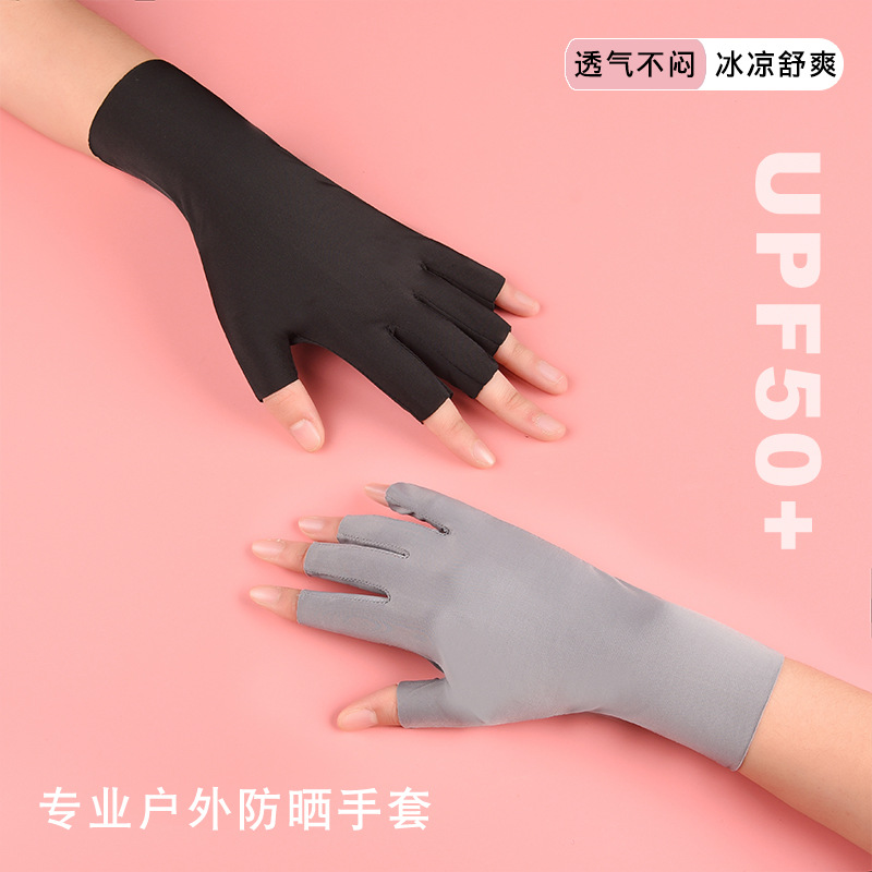 防晒手套女士夏季新款冰丝透气防滑手腕加长露指翻盖防紫外线开车详情4