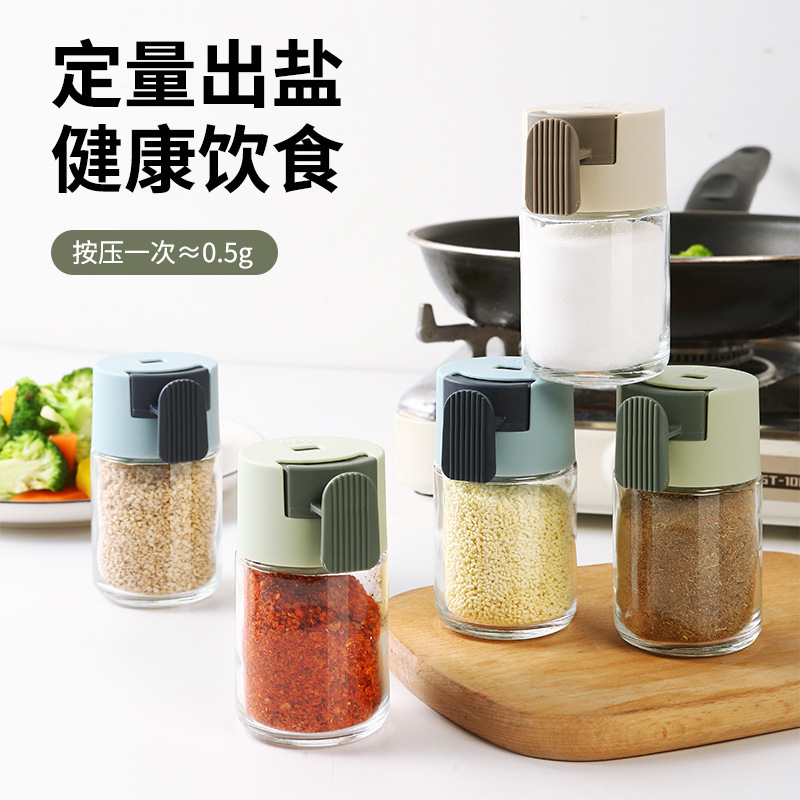 Quantitative seasoning bottles, glass seasoning jars, household salt shakers, kitchen seasoning boxes, sealed salt jars, measuring seasoning bottles and jars pic 5