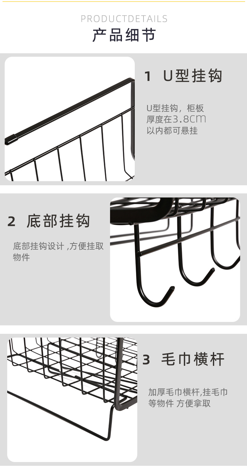 Household wardrobe storage rack, kitchen cabinet bottom hanging rack, mezzanine hanging basket, hanging storage and organization rack, household storage basket pic 12