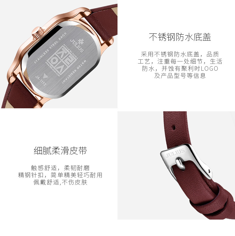 JULIUS聚利时正品女士手表学生手表防水石英女表 JA-1112详情14