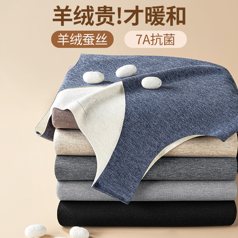 莫代尔长袖t恤男士修身型上衣春秋内搭中领青年男士半高领打底衫详情9