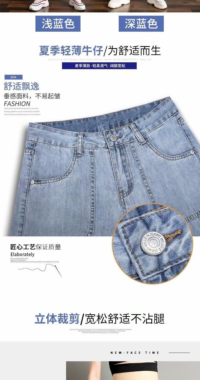 高腰牛仔阔腿八分裤女宽松显瘦显高春装2021新款复古直筒老爹裤子详情3