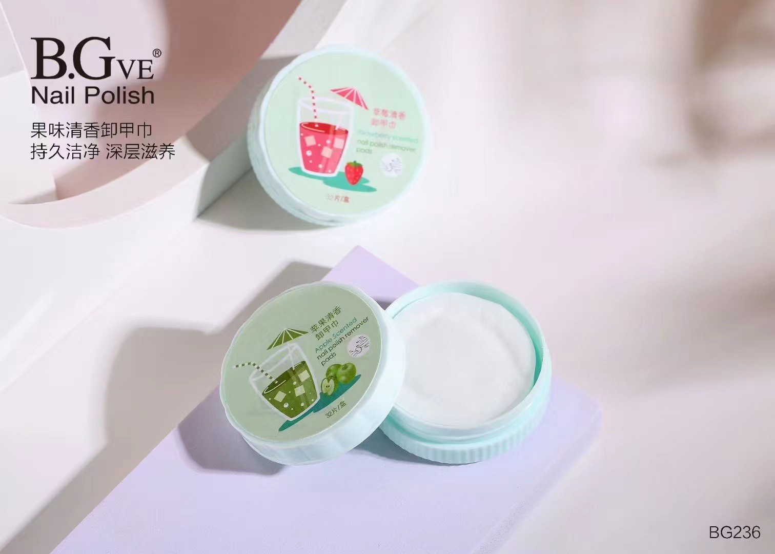 Cross-border Locia nail Polish remover, nail polish remover, Fruit-flavored peel nail polish products, Nail Polish Remover 32 pic 34