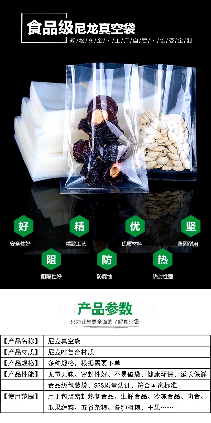 Bolsa de vacío brillante engrosada nylon alimentos cocinados bolsas de plástico al vacío bolsas de embalaje de plástico desechables fabricantes al por mayor pic 2