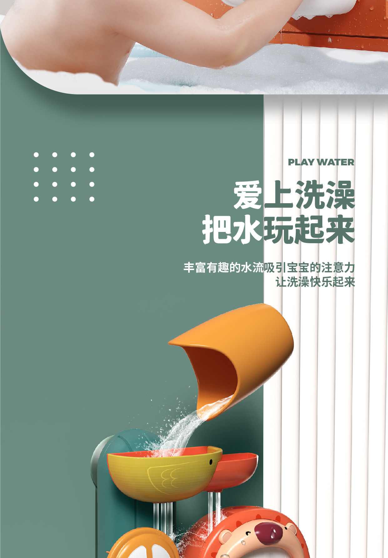 跨境儿童恐龙浴室玩具动物转转乐吸盘宝宝戏水花洒喷水洗澡玩具详情17