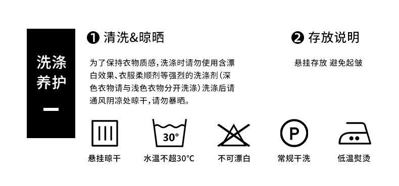 媛媛公主2025春款儿童卫衣女童中大童甜美小清新潮范圆领上衣童装详情22