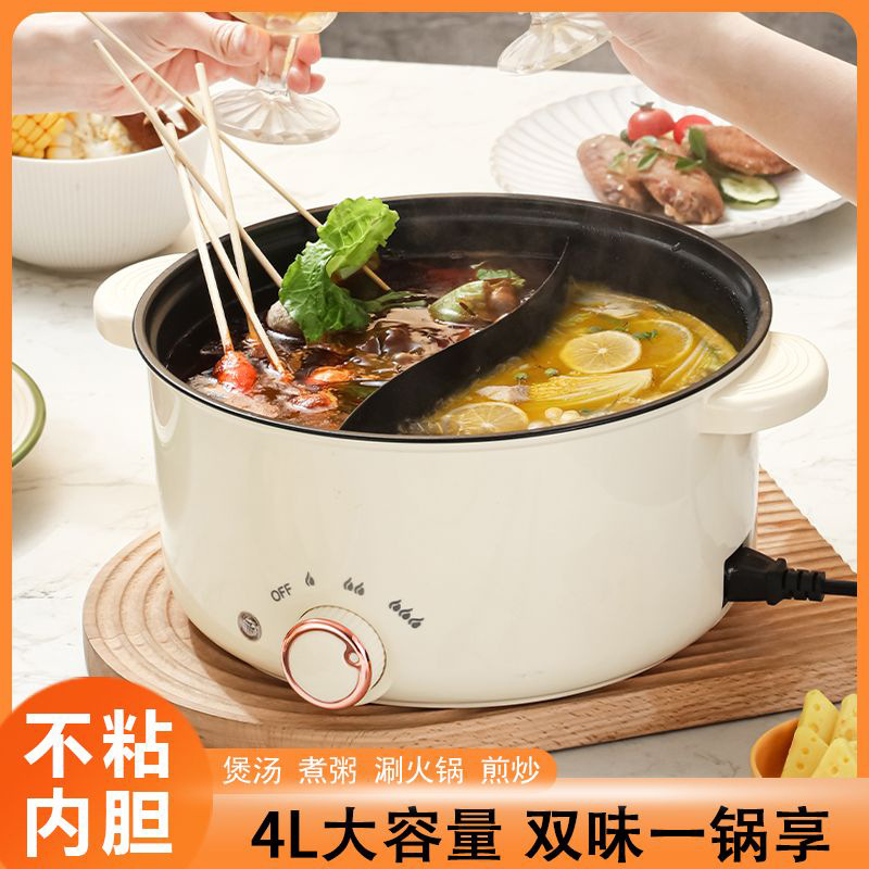 Mini rice cooker, multi-functional smart electric cooking pot, porridge cooking pot, non-stick electric hot pot, small electric rice cooker for student dormitories pic 6