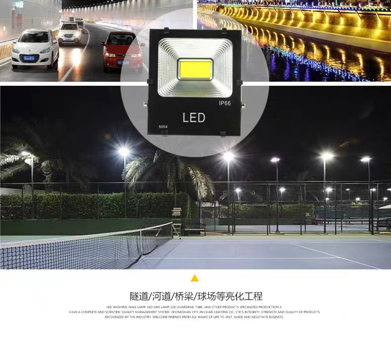 led投光灯户外投光灯广告牌投射灯室外照明广场灯庭院灯工地灯详情5