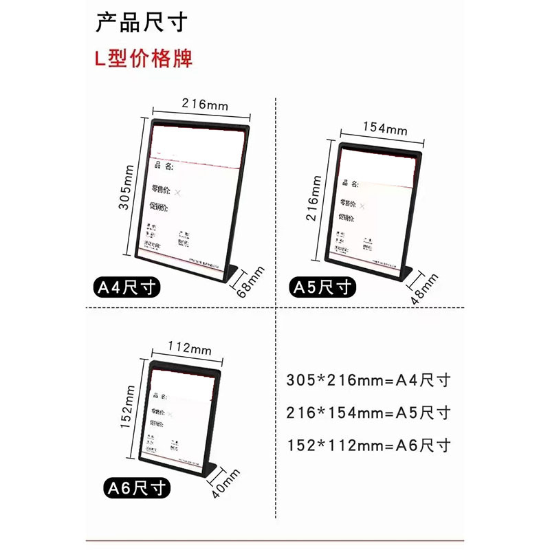 L型台牌台卡桌牌奶茶店菜单台牌立牌价格表展示牌商用点餐广告牌详情4