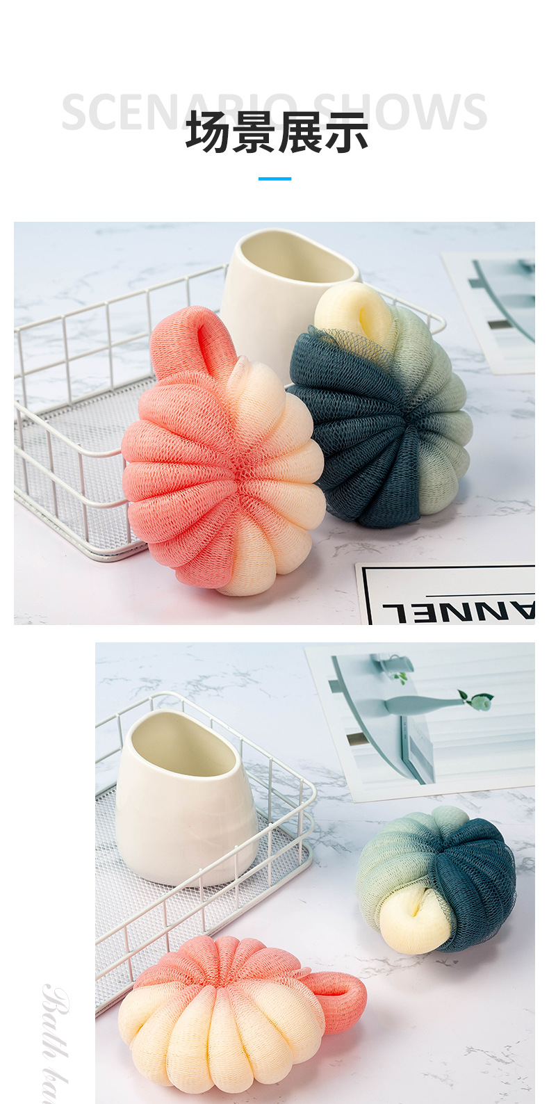 手掌花-小乌龟-沐浴球-详情页_10.jpg
