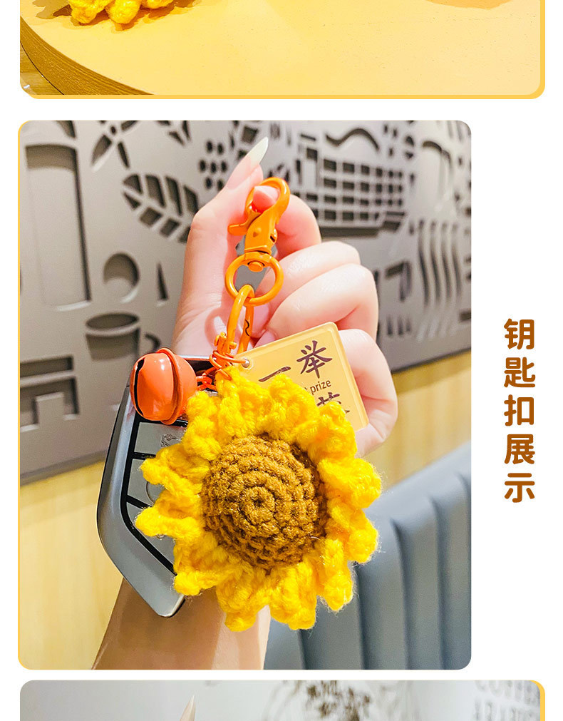 创意中考高考毛绒钩织钥匙扣女一举夺魁学生书包挂件毕业礼品批发详情7