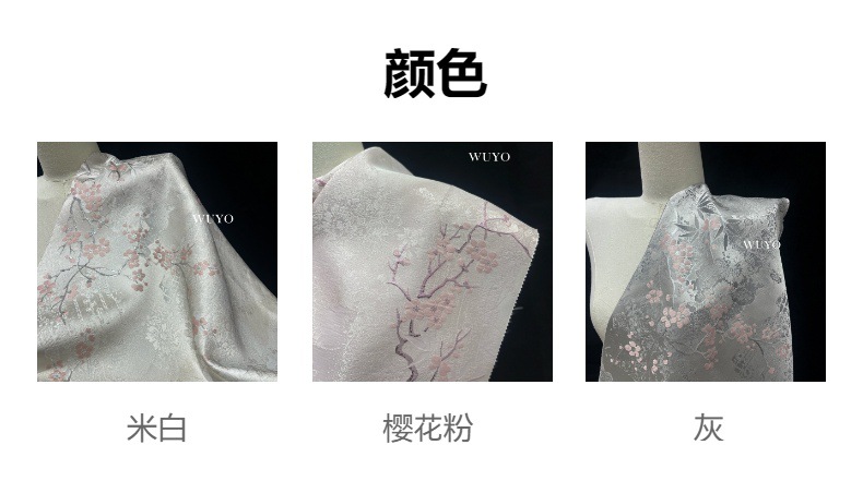 国潮新中式时装面料秋冬梅花香色织提花国风旗袍马甲详情6