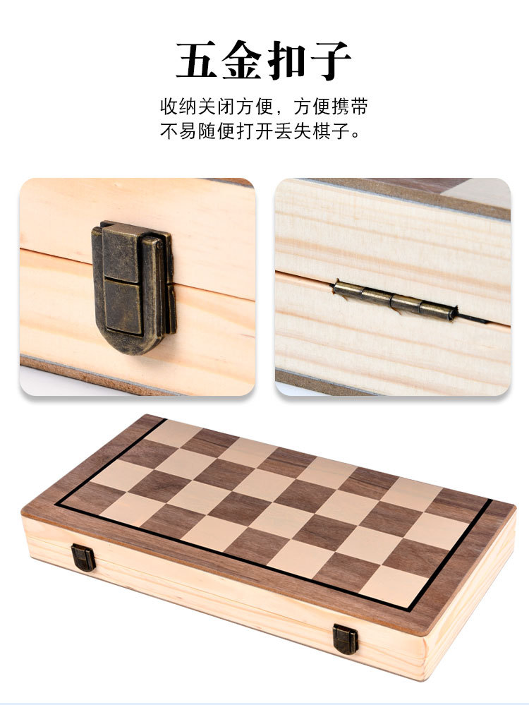 Cross-border wooden rounded corner two-in-one folding chess board, chess quality magnetic chess competitive and educational toy pic 14
