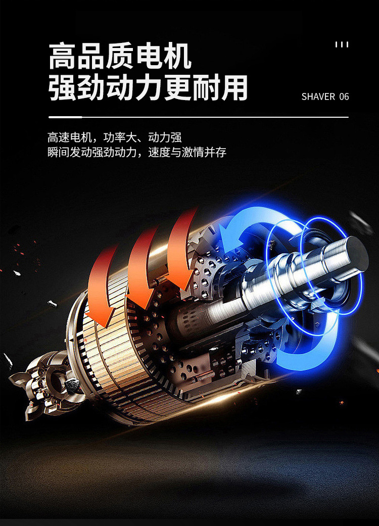 科美/KEMEI新款电动剃须刀 LCD智能屏迷你便携防夹须充电式刮胡刀KM-TX15详情9