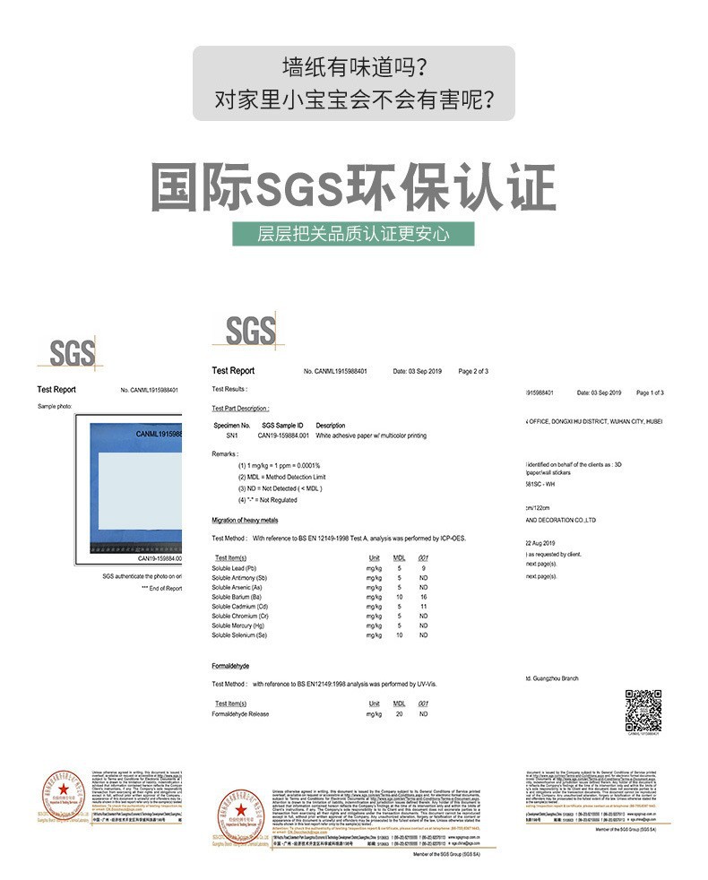 自粘墙纸自粘pvc纯色加厚卧室防水防潮直播背景自粘批发壁纸素色详情15