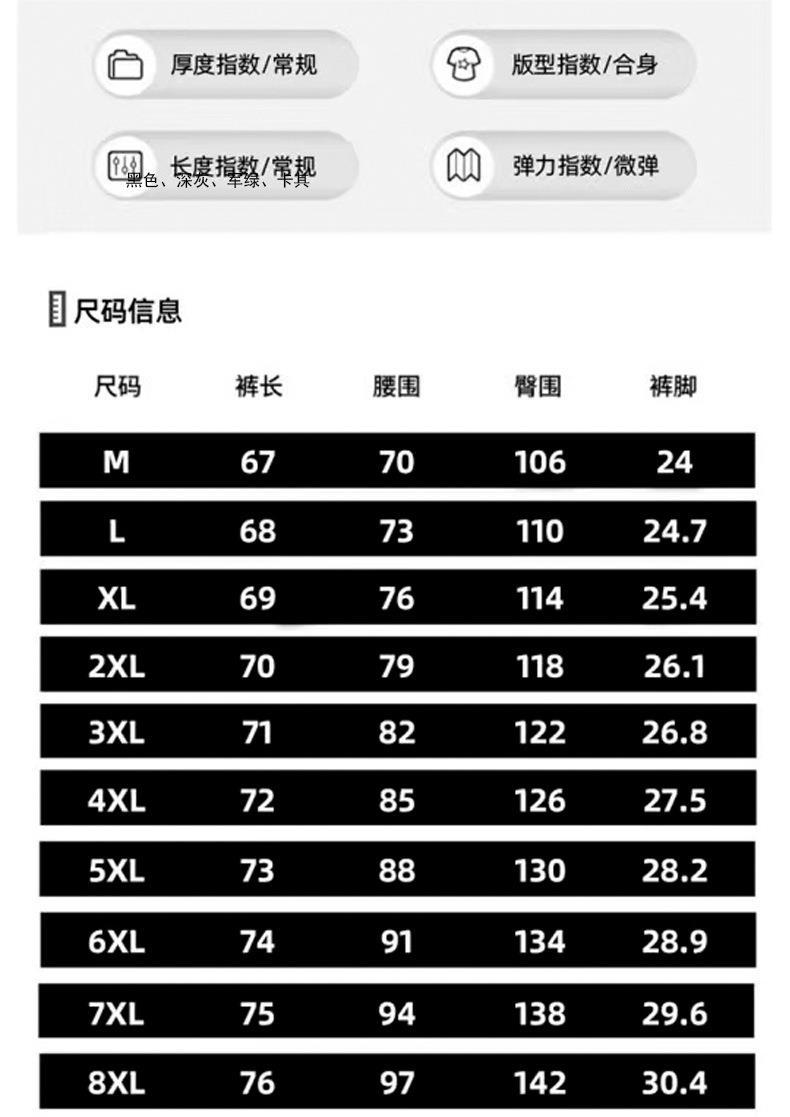 2024年短裤男士夏季新款休闲百搭七分裤宽松裤潮运动五分裤沙滩裤详情6