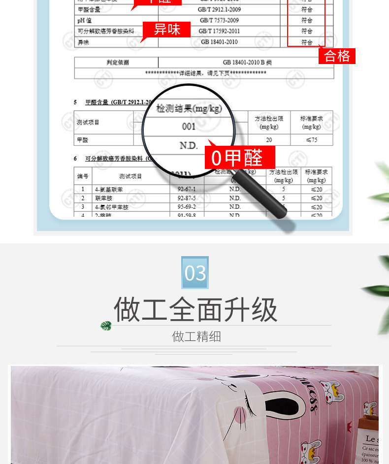 双人床家用床单单件 学生宿舍被单1.0米磨毛炕单女批发水洗棉被单详情7