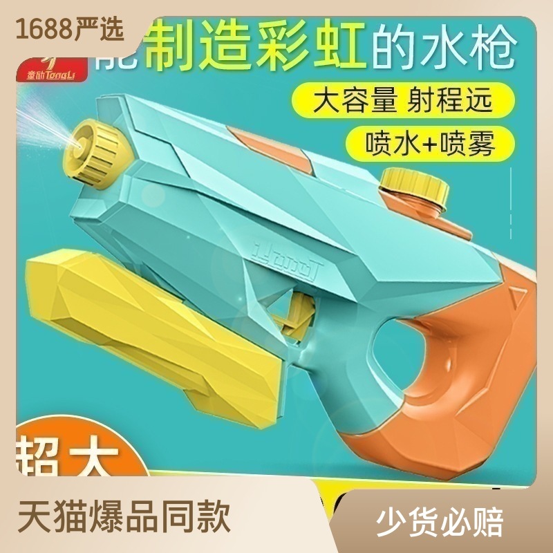 跨境儿童益智玩具百变拼装电动工程轨道车玩具车汽车diy小火车详情7