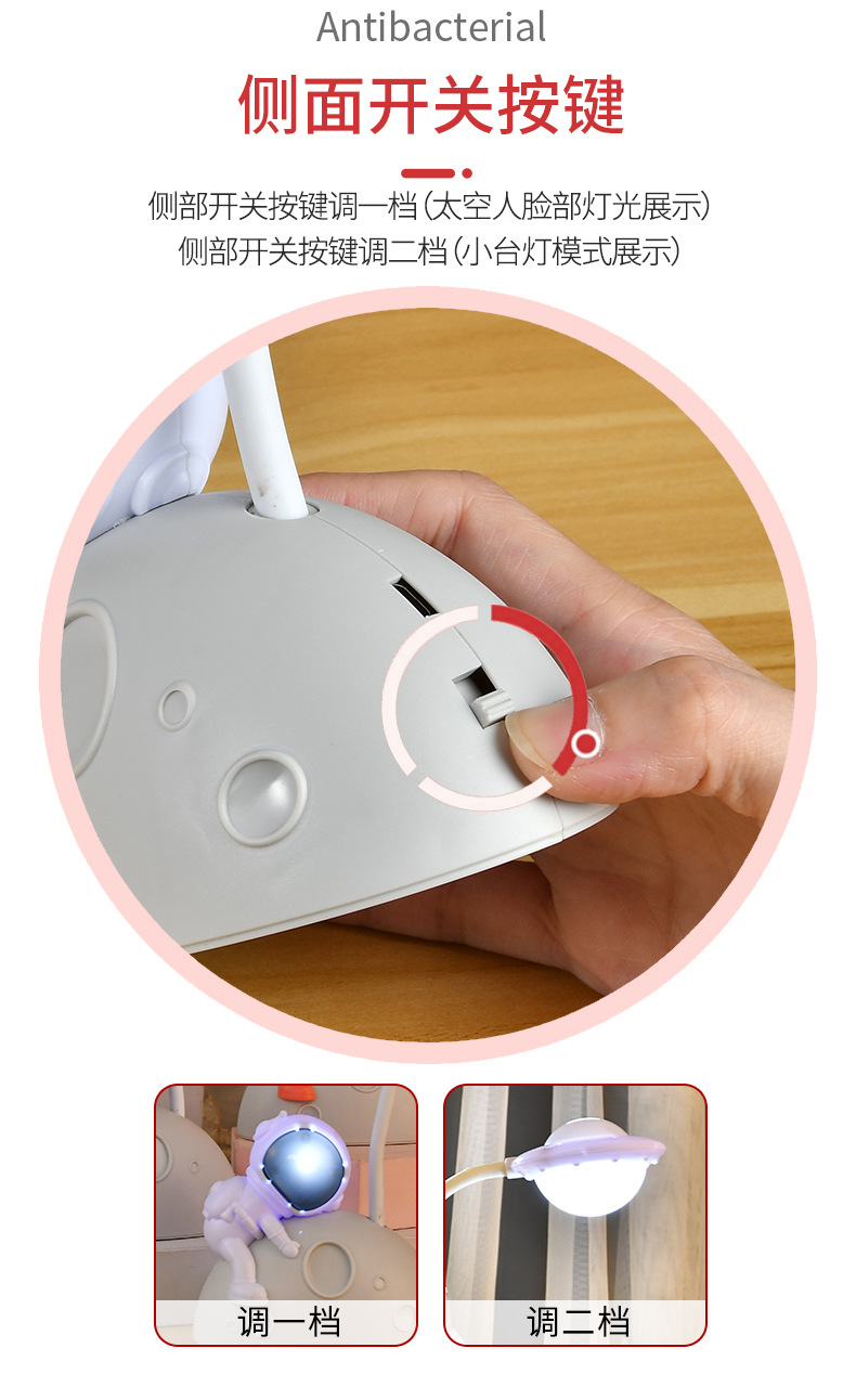 Creative Astronaut Lamp, Student eye-protecting charging Lamp, Cartoon Folding Learning led lamp pic 4