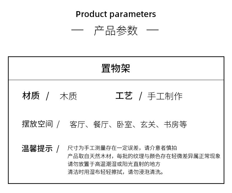 木质复古展示柜带抽屉化妆品杂物收纳盒家具北欧风桌面摆件收纳盒详情3