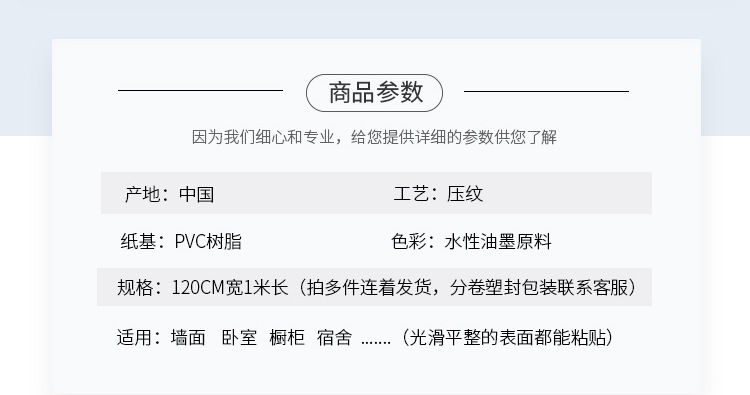 详情页_12