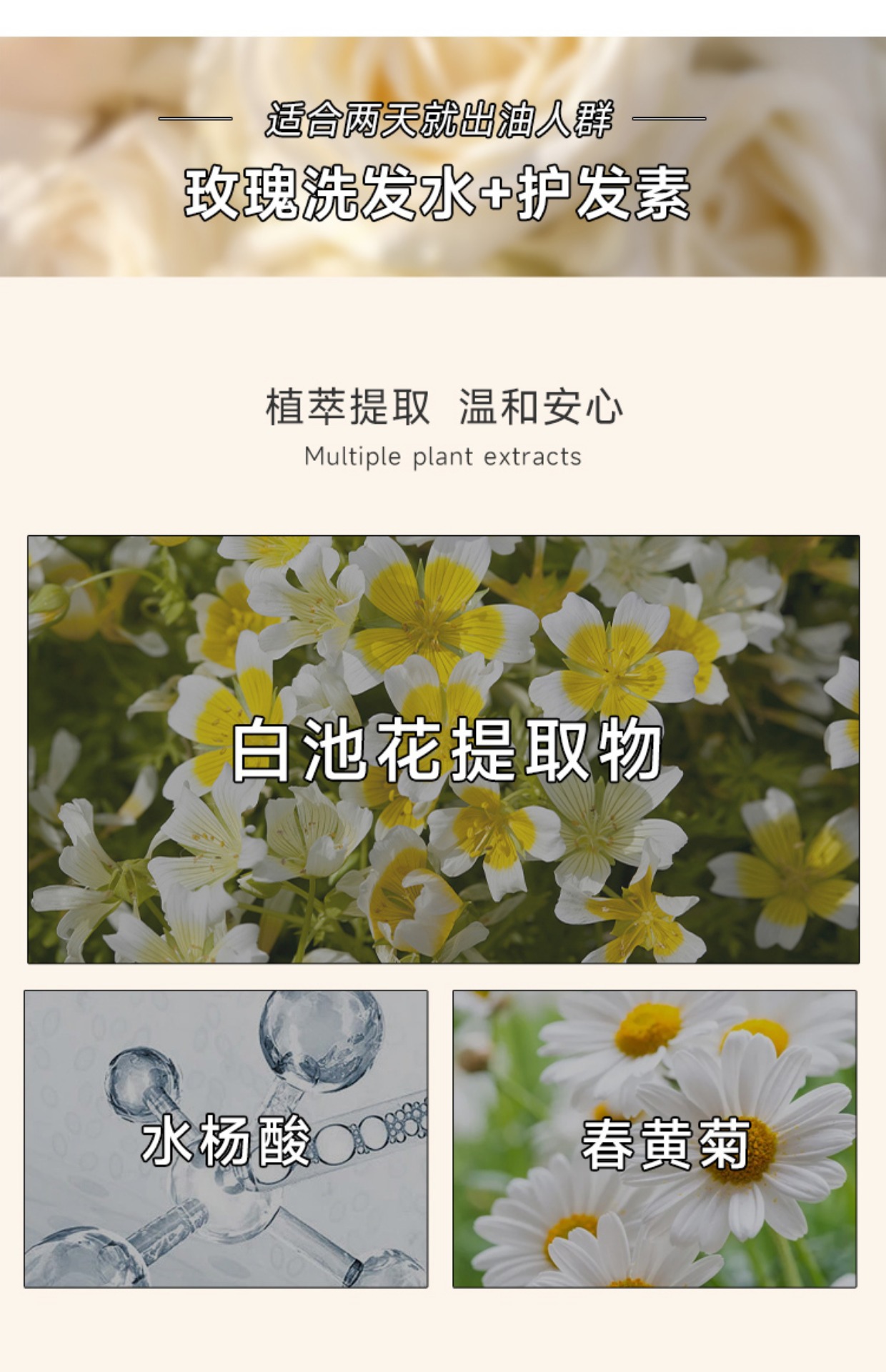 日本claynal蓬派 氨基酸蓬松控油清爽去屑洗发水护发素套装批发详情4