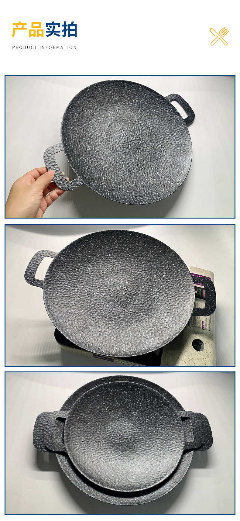 New round barbecue pan with suspended surface, non-stick, available in various sizes for easy portability and wholesale pic 8