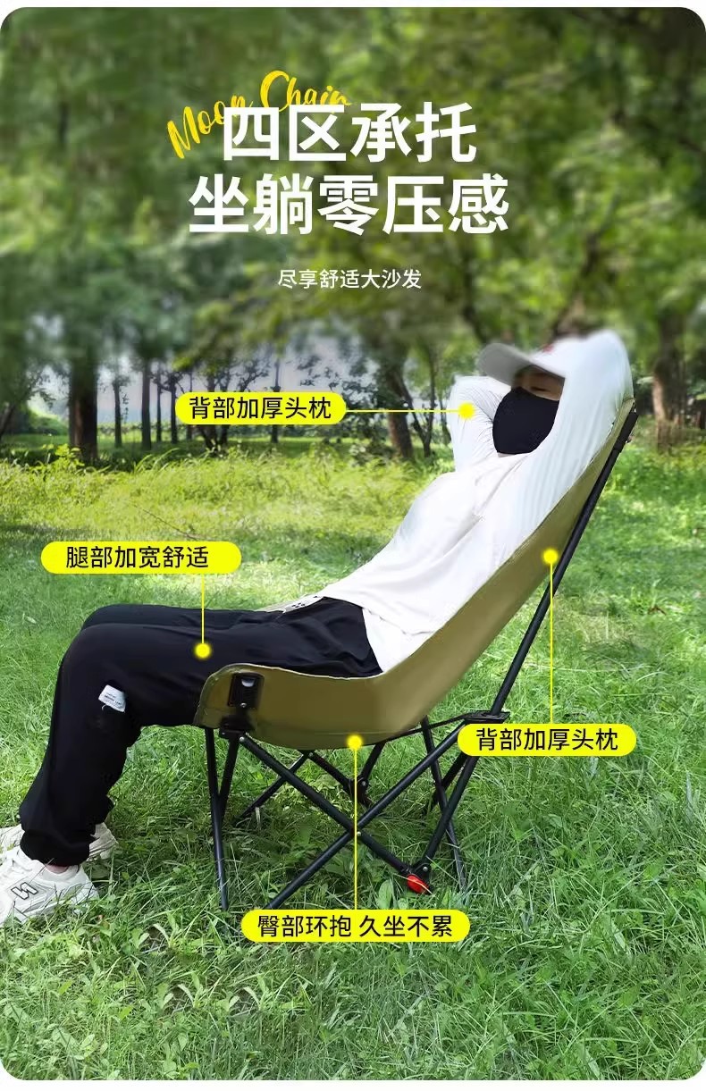 Outdoor folding chairs, moon chairs with high backrests, foldable and portable for midday rest, office camping and other sofa lazy chairs pic 5