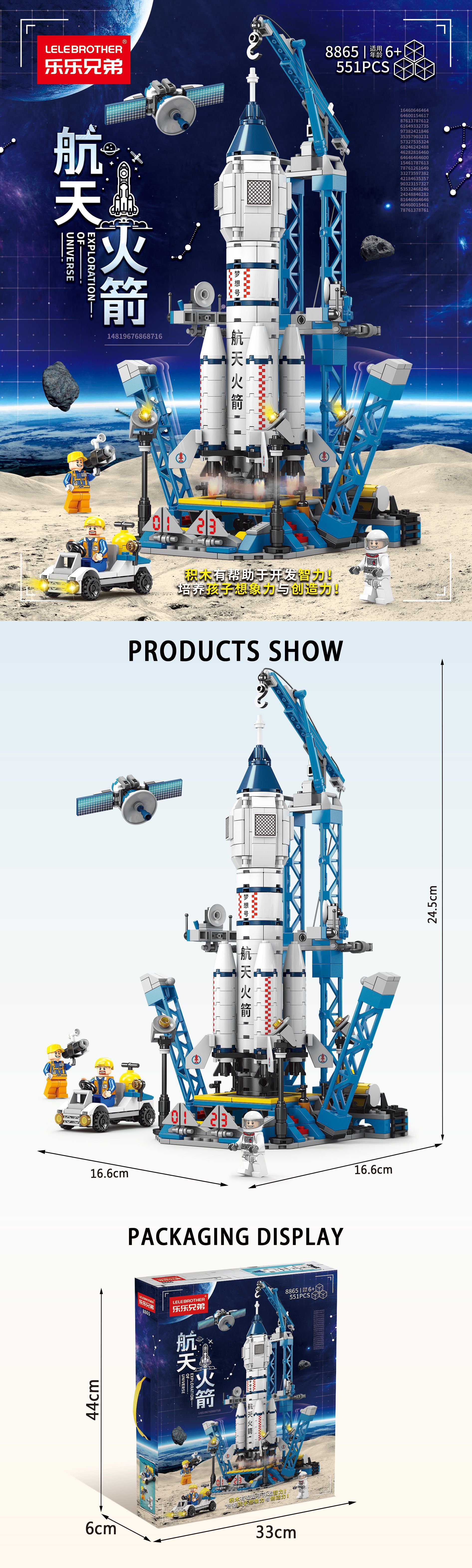Al por mayor compatible con el modelo de la nave espacial de lego para niños niños ensamblados bloques de construcción puzzles educación temprana pequeños juguetes de grano regalos pic 11