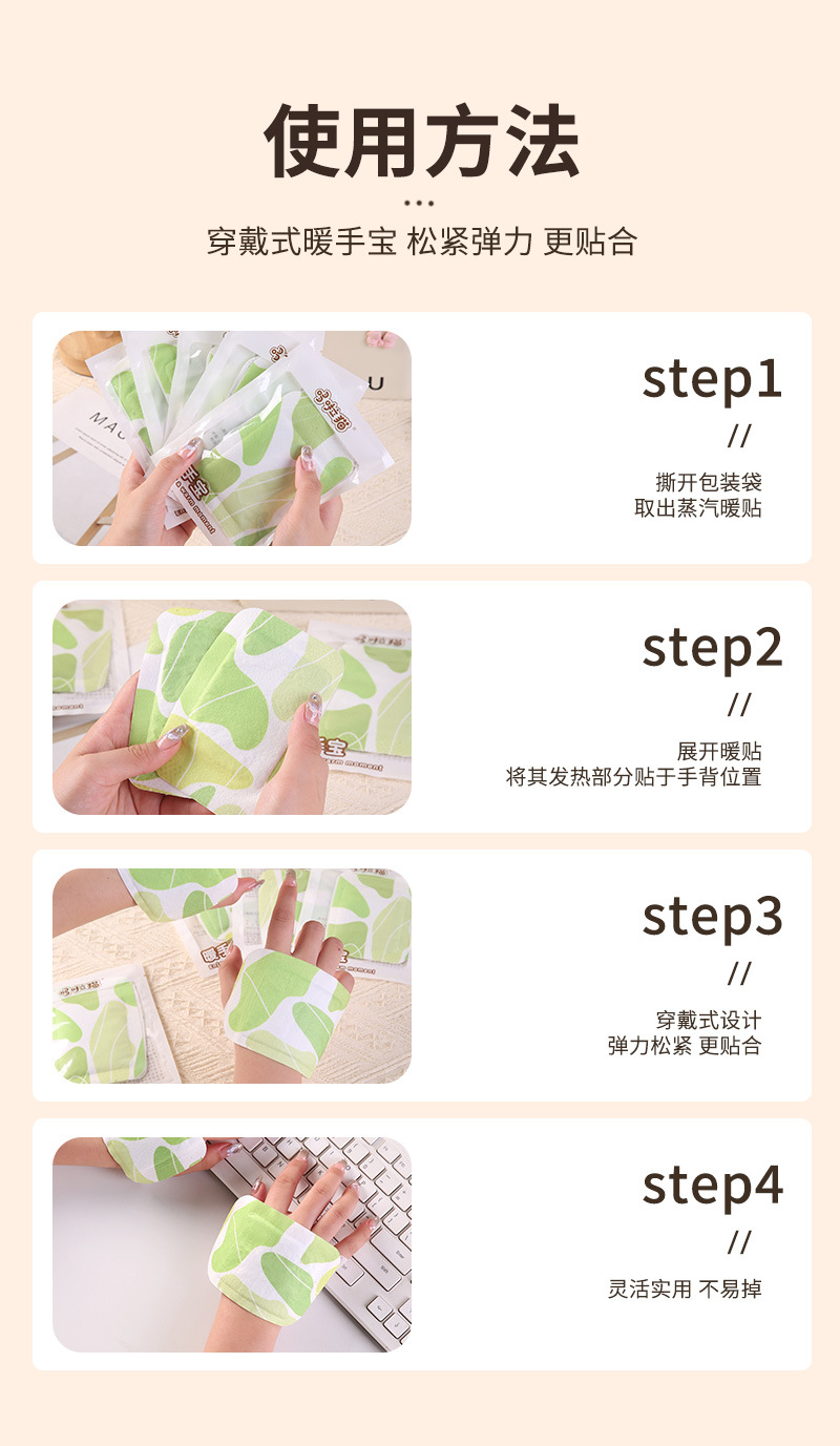 新款蒸汽暖手宝秋冬季学生写字打字绑手暖宝宝长时间暖脚自发热贴详情7