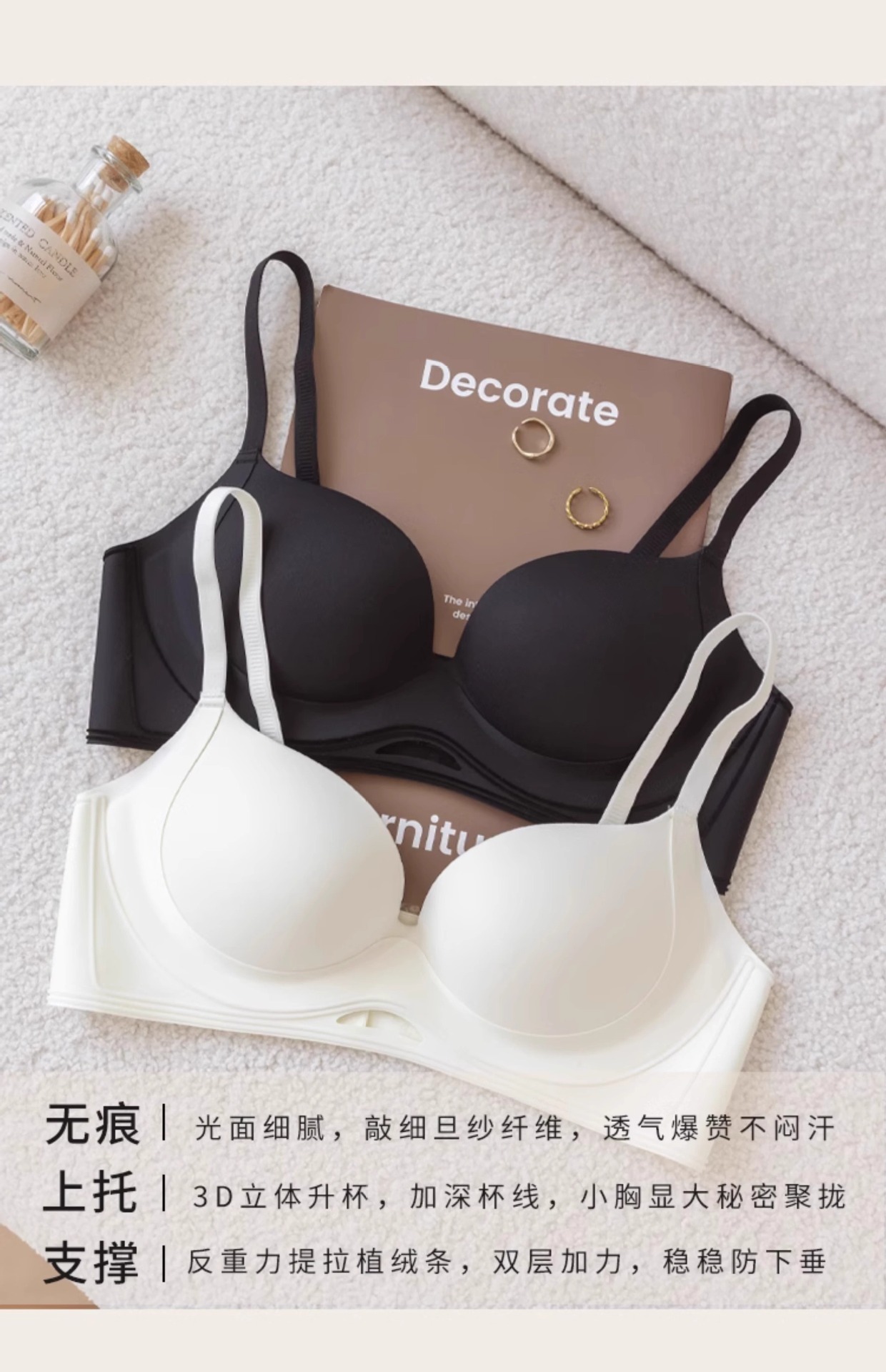 无痕裸感提拉内衣女聚拢小胸显大收副乳防下垂软支撑无钢圈文胸罩详情22