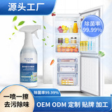 空气清新剂持久香薰室内厕所卫生间芳香除臭剂香氛车载空气清香剂详情3