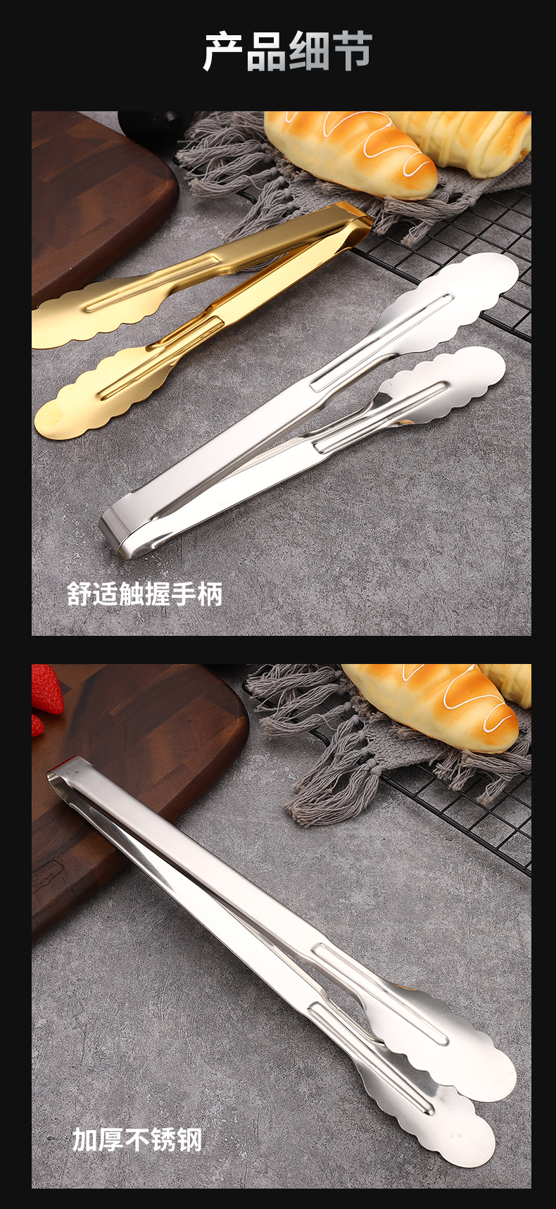 不锈钢面包夹厨房工具防烫烧烤夹牛排夹烘焙食品夹加长食品夹子详情10