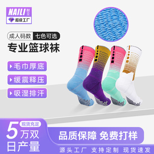 Summer city basketball socks for men, text socks, practical towel soles, sports socks, mid-calf socks for men in provinces, wholesale pic 13