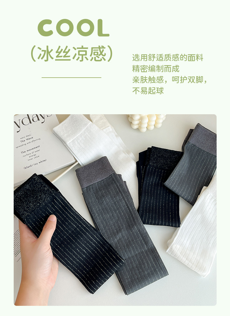 春夏纯色薄款分指中筒堆堆袜分趾猪鼻子鞋黑白及膝小腿袜坑条长袜详情4