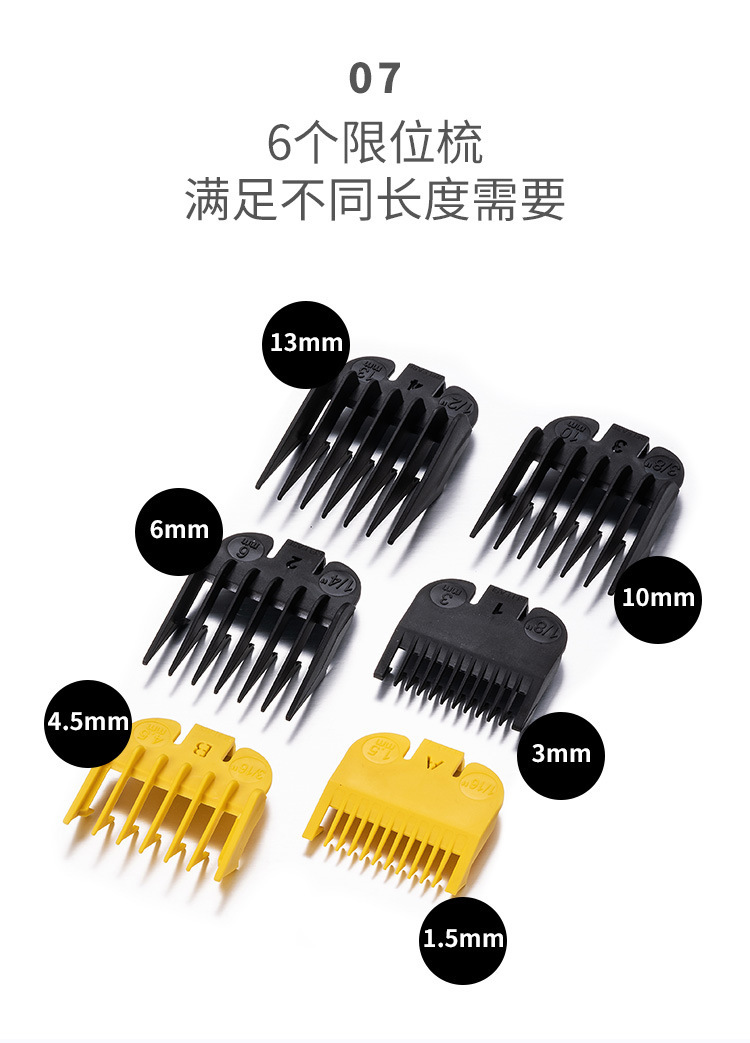 新款亚马逊理发器套装全金属专业美发电动理发剃头充电式电推剪详情10