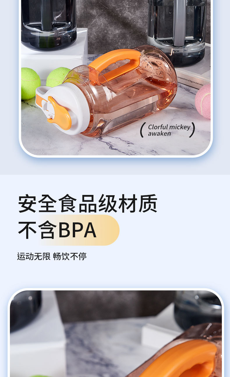 工厂直销 大容量双饮吨吨桶户外运动水壶超能装运动水杯新款高颜详情3