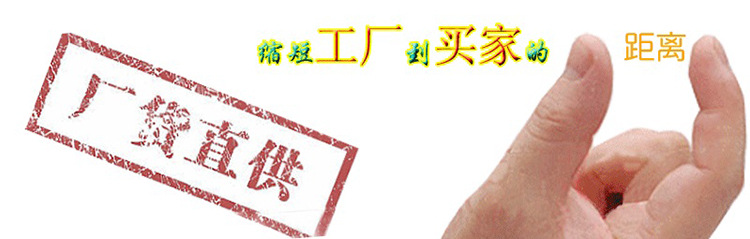 厂家直营