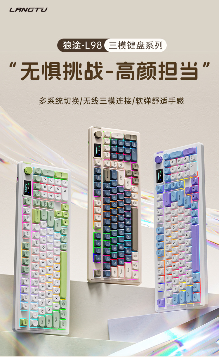 The Wolf Path L98 three-mode Bluetooth wired and wireless keyboard features a high level of appearance and is a silent membrane keyboard for gaming, office use, and gaming pic 2