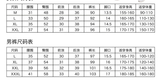 Fairy Cocoa Quick-drying Pants for men and women, triangular patchwork ice silk pants, thin, trendy, versatile, casual and sporty pic 16