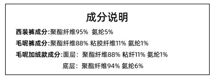 西装裤子女春夏2024新款高级垂坠感直筒休闲西裤小个子冰丝阔腿裤详情25