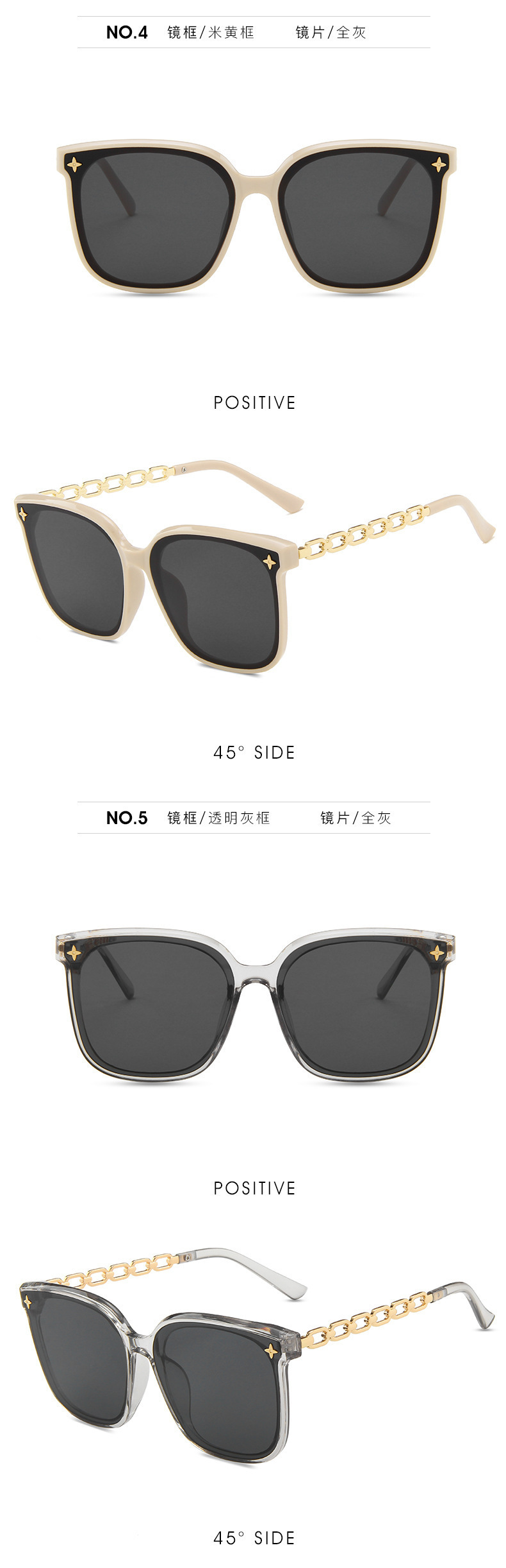 高级感墨镜女款显脸小2023新款 链条腿星星太阳眼镜大脸显瘦黑色详情14
