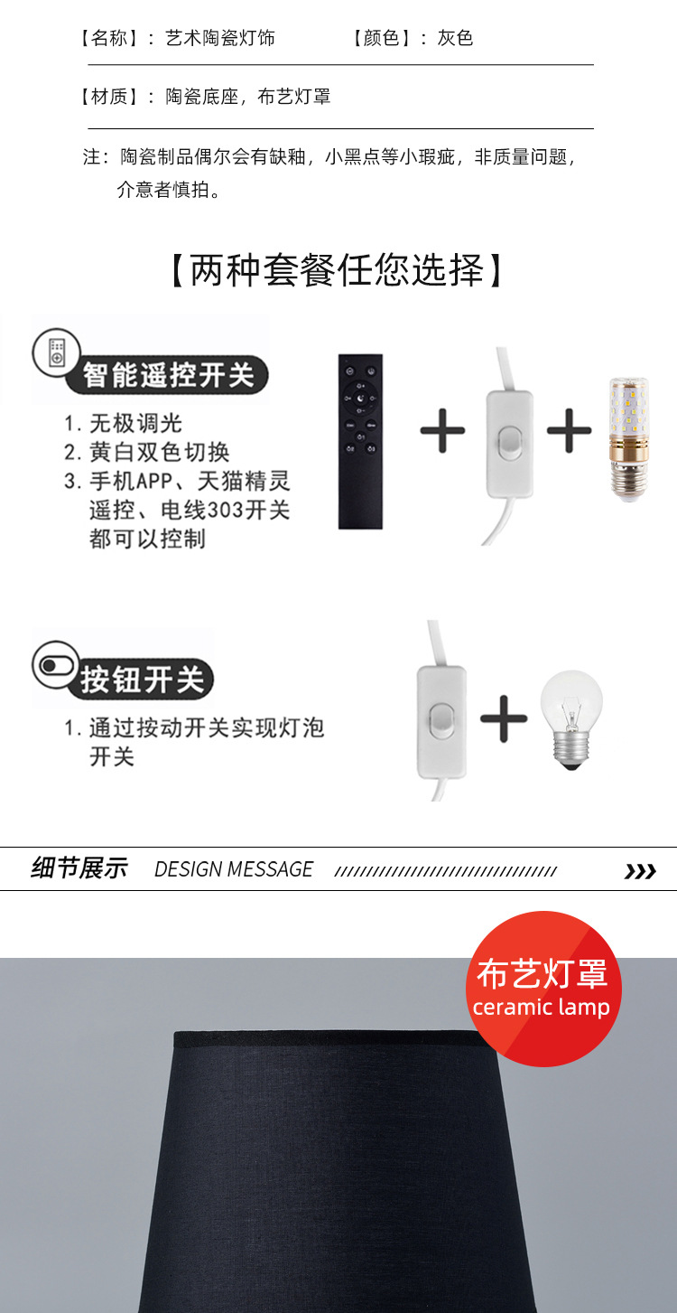 台灯详情起版_07.jpg