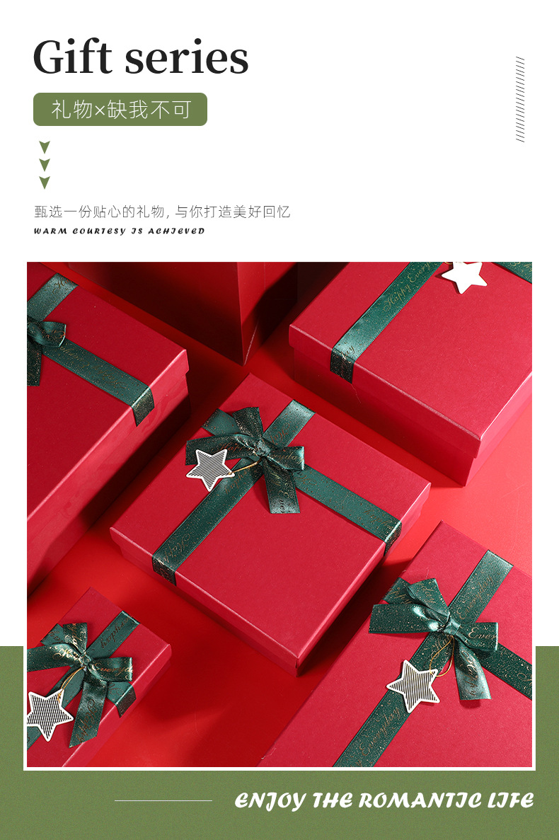 创意圣诞风礼品盒ins氛围感生日礼物圣诞袜包装盒圣诞伴手礼盒详情3