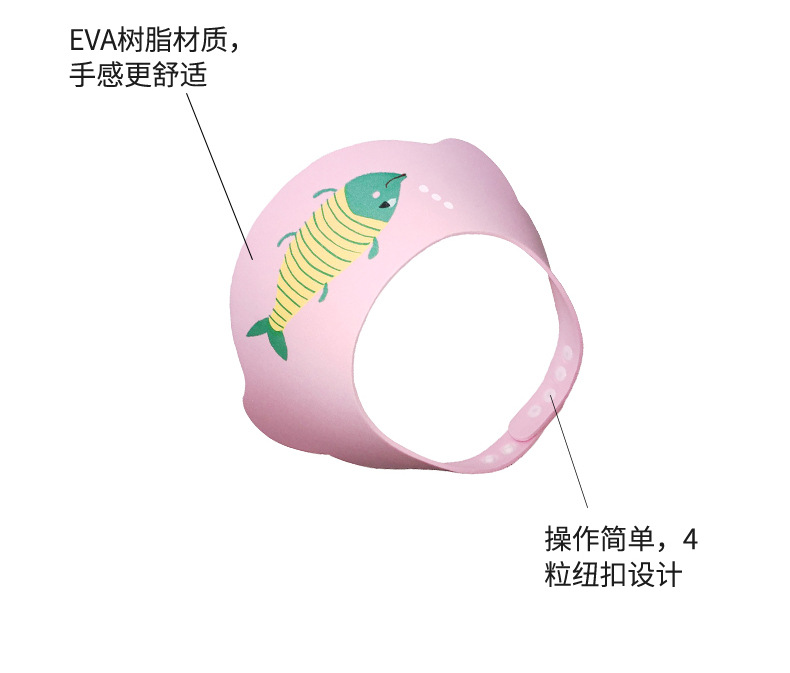 ODM工厂儿童枫叶浴帽婴幼儿洗发帽宝宝洗头帽防水帽洗澡帽可调节 pic 10