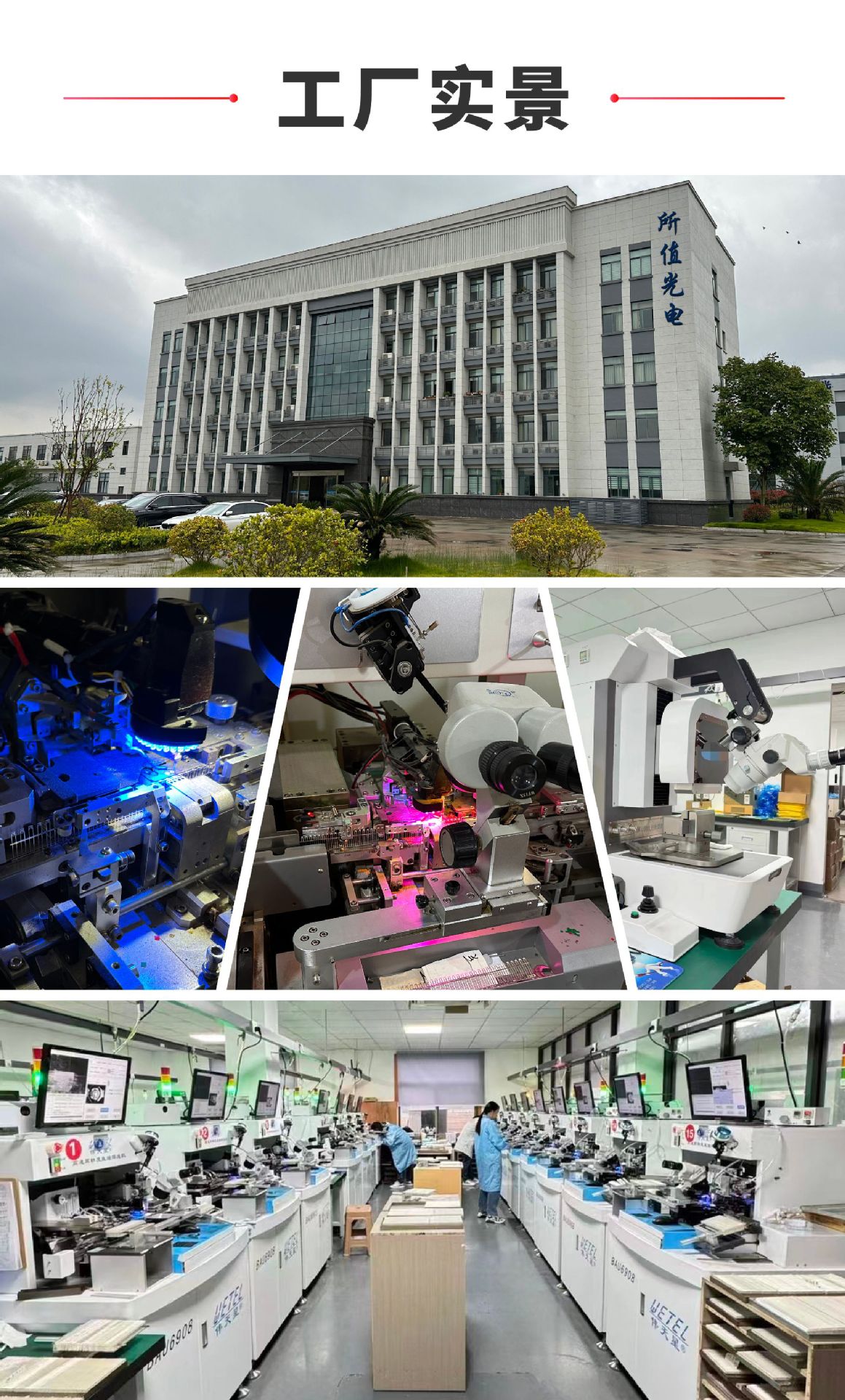 led灯珠F5圆头5mm反极红鼠标红蓝翠绿白灯有边短脚高亮发光二极管详情2