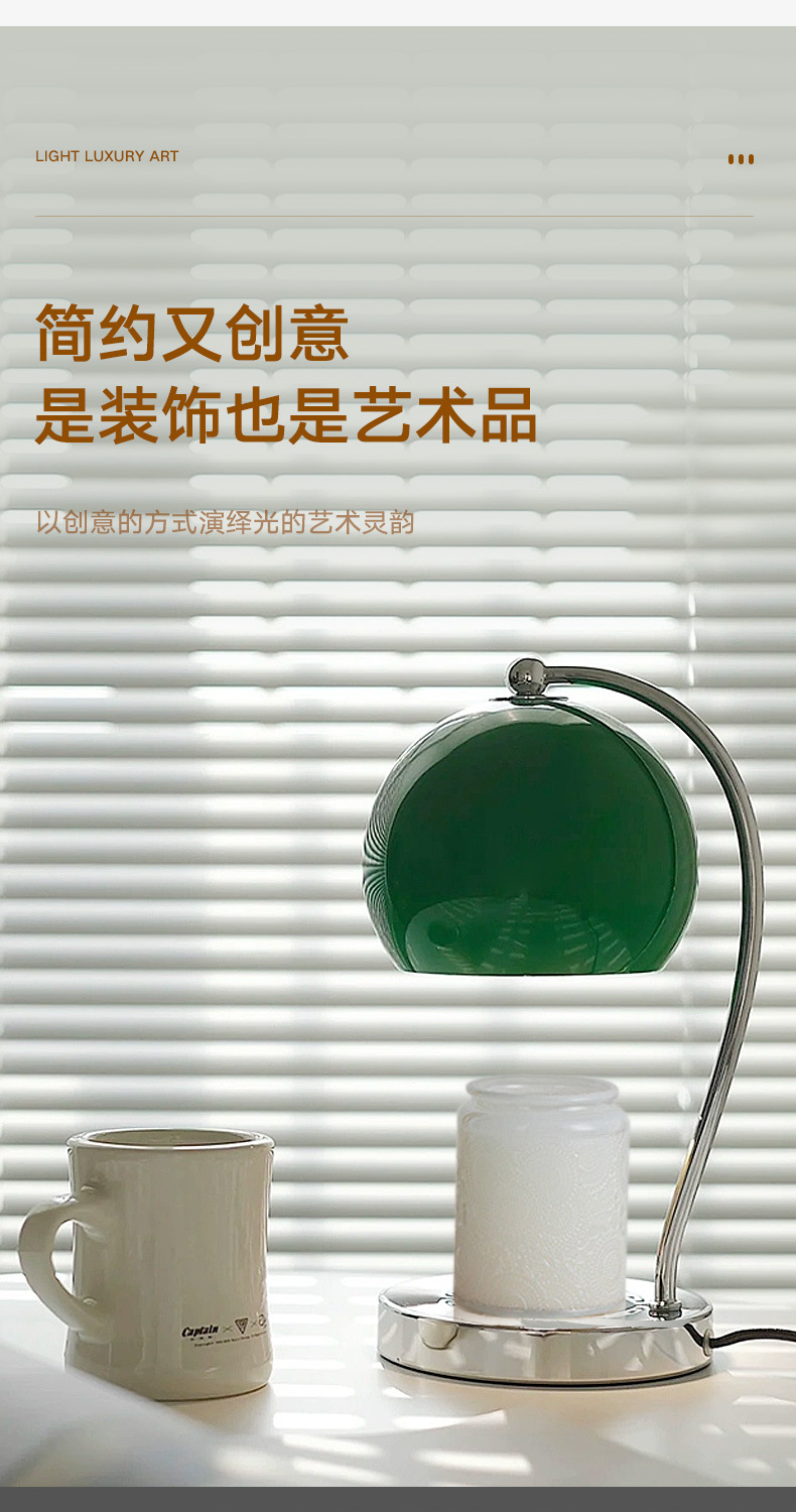 欧式简约香薰融蜡灯铁艺木艺桌面小夜灯浪漫床头灯无火精油融烛灯详情4