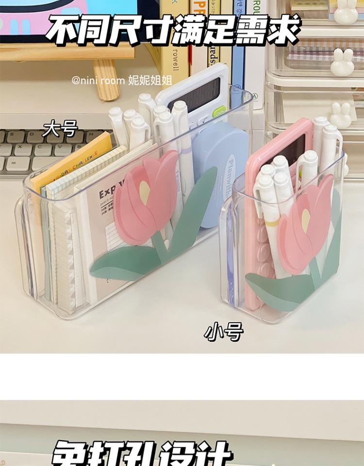 A transparent desktop storage box for girls, no need for drilling, wall-mounted dormitory trash can, student cosmetics and stationery storage basket pic 4